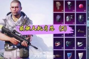 地铁逃生最新爆料火箭弹,火箭弹助力紧急疏散