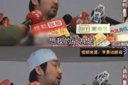 广州渣男爆料新闻