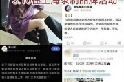 天津爆料主播是谁啊最新,是谁引发网友热议？