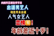 摄影刘大锤爆料最新视频,揭秘摄影界幕后风云