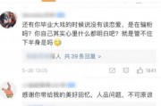 娱乐吃瓜酱中国人的爱国,中国人的爱国情怀与时代共鸣