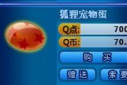 炫舞珍宝最新期爆料,揭秘最新期爆料，精彩内容抢先看！