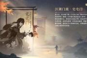 逆水寒最新爆料哪里看,揭秘游戏最新动态与亮点