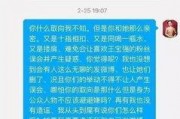 呼兰家长爆料微博最新消息,最新校园事件引发关注
