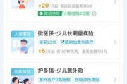 优珈儿产品爆料新闻视频,揭秘网红母婴品牌的最新力作