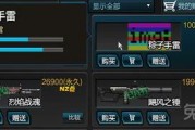 幻灵手雷最新爆料,神秘技能曝光，战场霸主即将诞生！
