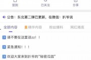 吃瓜爆料怎么发视频的啊,吃瓜爆料视频制作全攻略