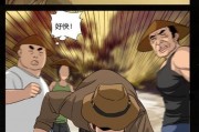 戒魔人漫画在线观看,探寻神秘世界，揭秘戒魔人传奇