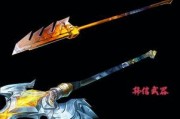 最新王者武器库爆料在哪,揭秘神秘新武器，敬请期待！