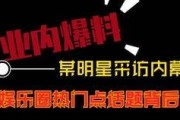 热点爆料旅游视频播放,揭秘热门景点魅力瞬间