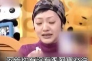 娱乐百分百小s爆料分手黄子佼,黄子佼情变内幕曝光