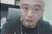 爽哥爆料网红是谁呀视频,网红身份大曝光！
