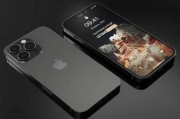 苹果14最新爆料外观图,全新设计引领潮流，视觉盛宴即将开启！”