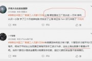 特拉斯最新爆料消息,揭秘政坛风云背后的惊人内幕