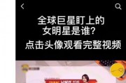 韩娱节目爆料大全视频,爆料大全视频深度解析