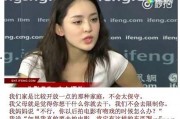 娜扎爆料经纪人视频大全,揭秘娱乐圈幕后真相