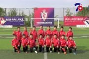 爆料青少年足球视频下载,独家下载视频曝光