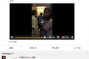 网红最新事件爆料大全视频,揭秘网络红人幕后真相