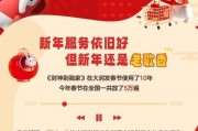 爆料不打烊最新2023,年度热点事件大盘点