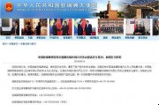 山东热门事件爆料视频,揭秘背后真相