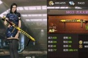 cf套装爆料最新,全新战甲亮相，神秘力量觉醒！