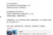 爆料施文女朋友视频播放,网络热议背后的真相揭秘