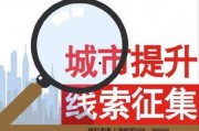 新闻爆料开发商有哪些,揭秘行业乱象背后的真相