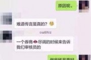 刘恺威爆料初见杨幂视频,刘恺威揭秘初见杨幂的甜蜜瞬间