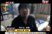 披哥圈内人爆料视频,独家爆料视频内容大起底
