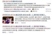 爆料新闻怎么写的,爆料新闻背后的真相与影响