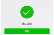 微信吃瓜群众公众号免费,微信吃瓜群众公众号免费福利大放送！