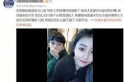 李周彬前女友爆料视频,揭秘背后惊人真相