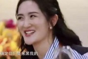 好友爆料谢娜的视频,好友爆料引发网友热议