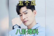 娱乐圈从吃瓜开始,从吃瓜到深度解读，揭秘明星幕后故事