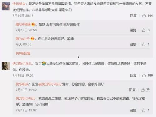 娱乐吃瓜账号靠什么变现