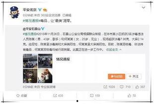 娱乐吃瓜酱 年下