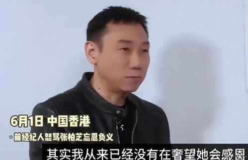 娱乐吃瓜老板是谁